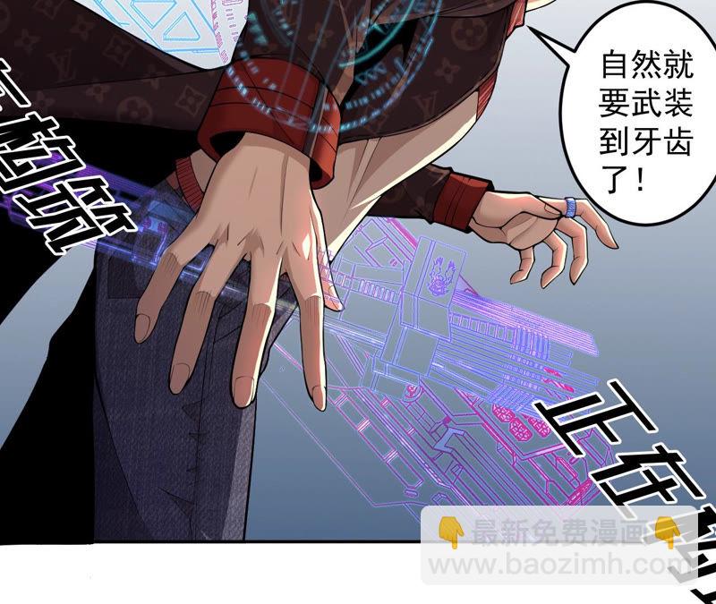 第12话 寻找欧文其二(1/2)-第13话