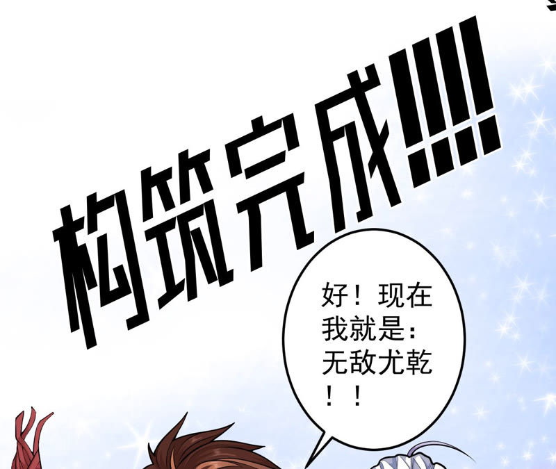 第12话 寻找欧文其二(1/2)-第13话