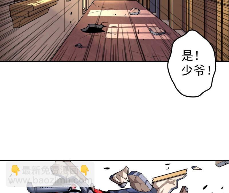 第12话 寻找欧文其二(1/2)-第13话