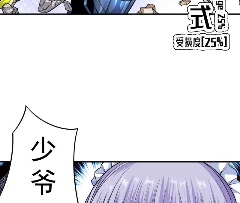 第12话 寻找欧文其二(1/2)-第13话