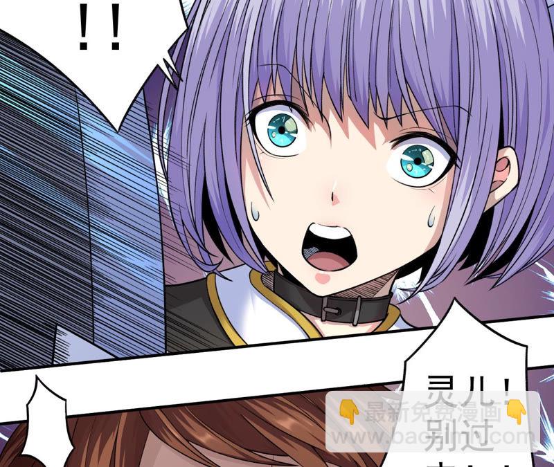 第12话 寻找欧文其二(1/2)-第13话