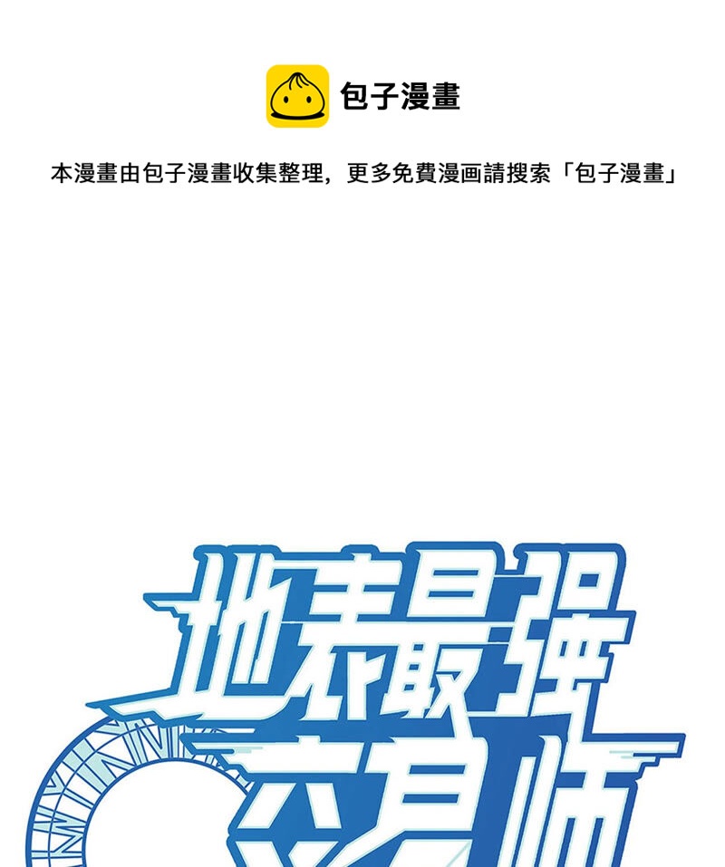 第14话 怀表 其二(1/2)-第15话