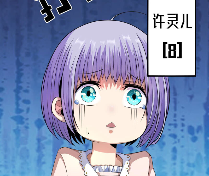 第14话 怀表 其二(1/2)-第15话