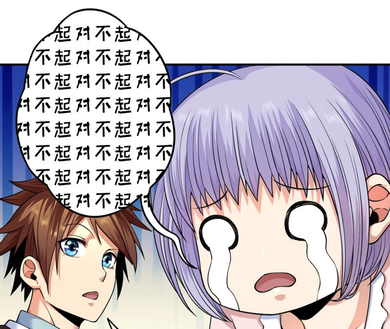 第14话 怀表 其二(1/2)-第15话