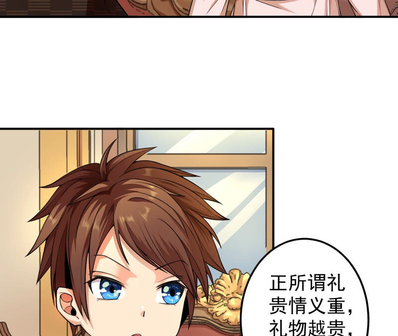 第14话 怀表 其二(1/2)-第15话