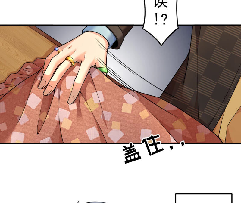 第14话 怀表 其二(1/2)-第15话