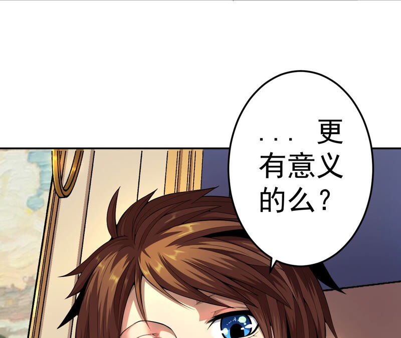 第14话 怀表 其二(1/2)-第15话