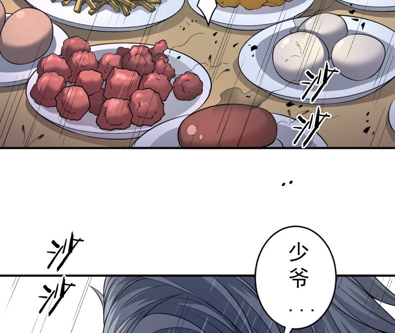第16话 互殴(1/2)-第17话