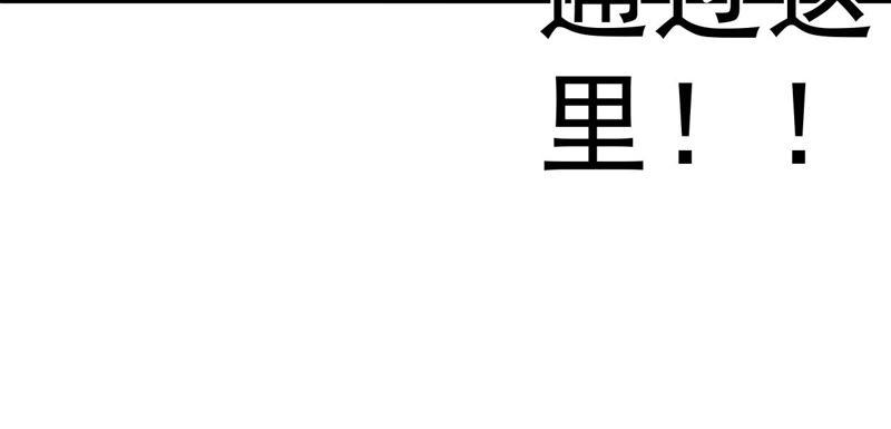 第16话 互殴(1/2)-第17话