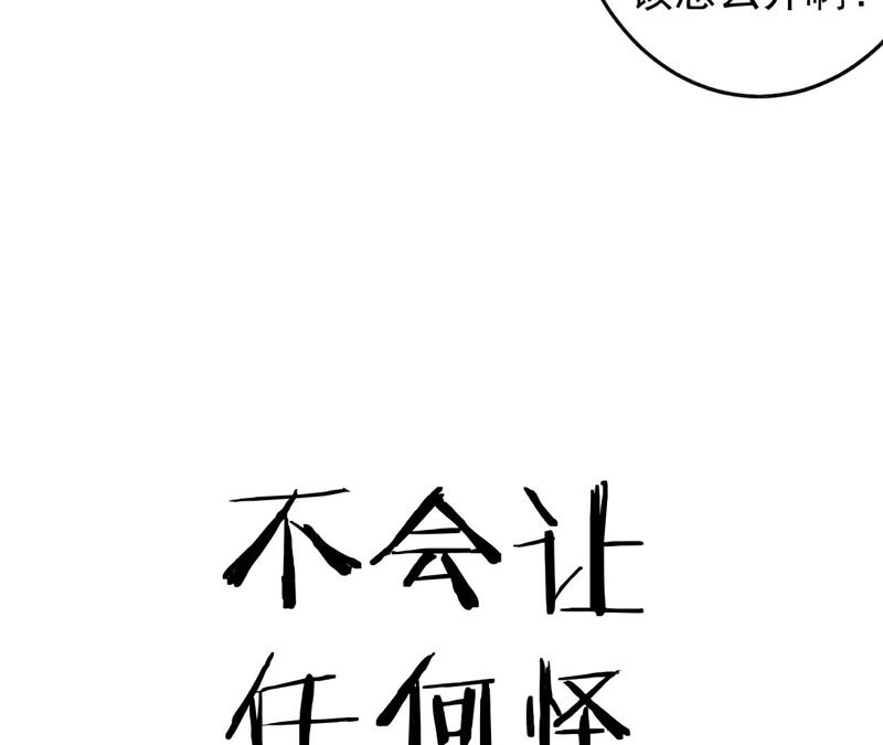 第16话 互殴(1/2)-第17话