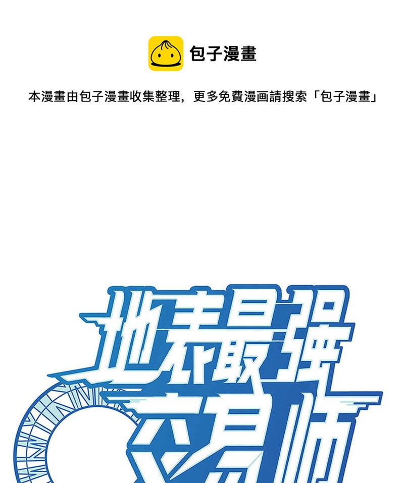 第18话 觉悟(1/2)-第19话
