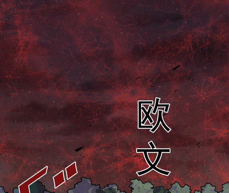 第18话 觉悟(1/2)-第19话