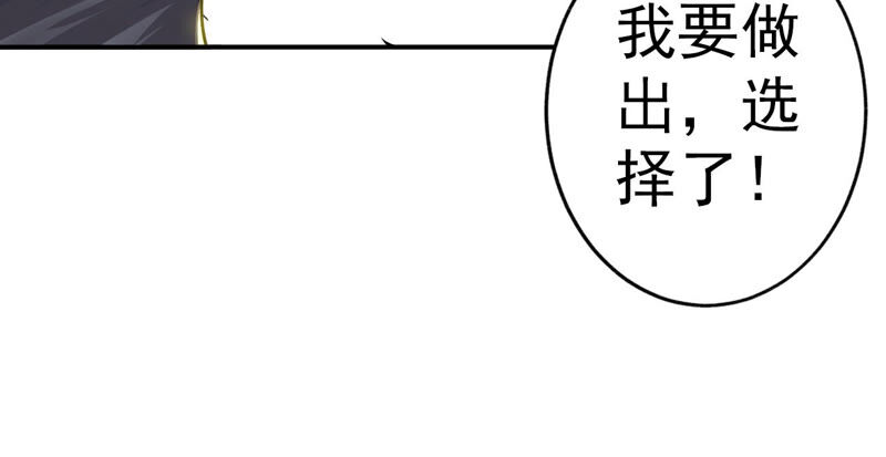 第18话 觉悟(1/2)-第19话
