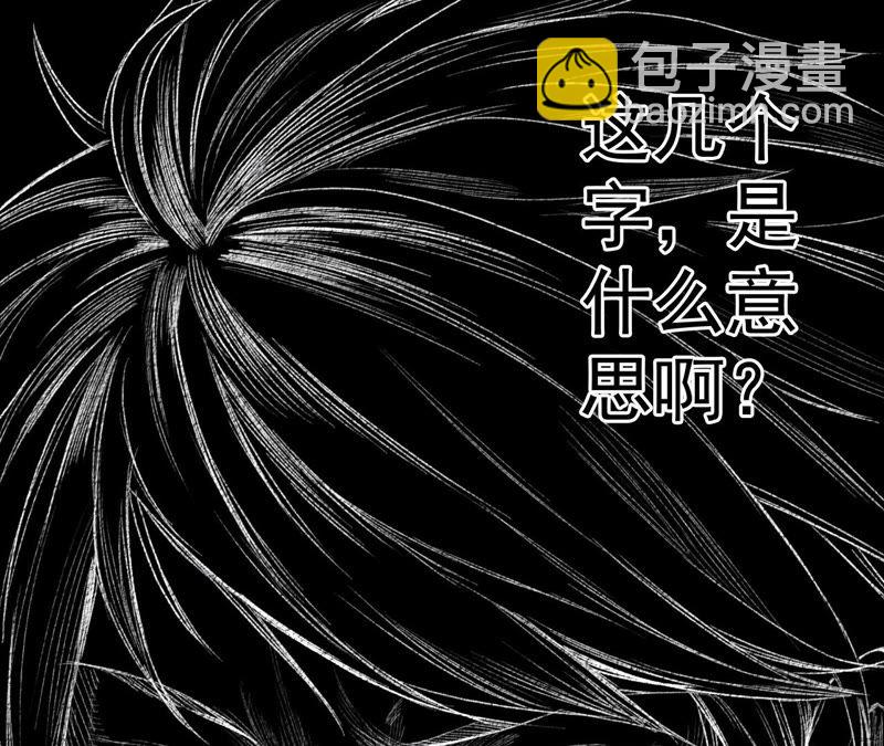 第2话 我成了末世穷光蛋(1/2)-第3话