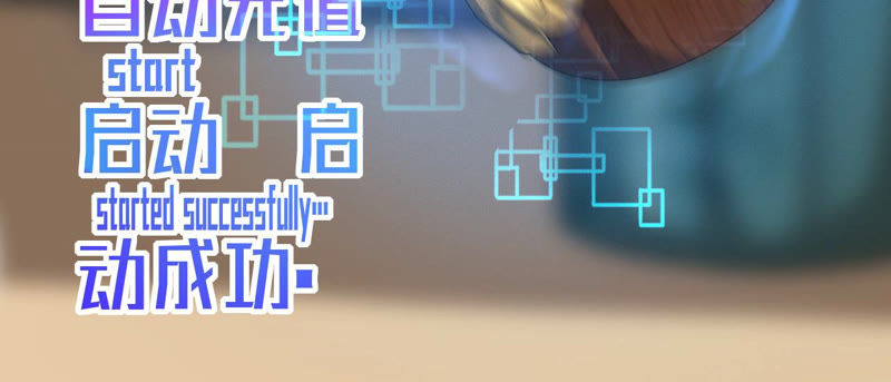 第2话 我成了末世穷光蛋(1/2)-第3话