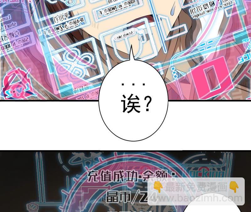 第2话 我成了末世穷光蛋(1/2)-第3话