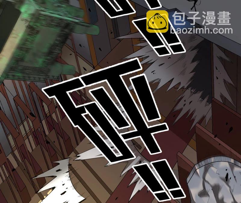第2话 我成了末世穷光蛋(1/2)-第3话