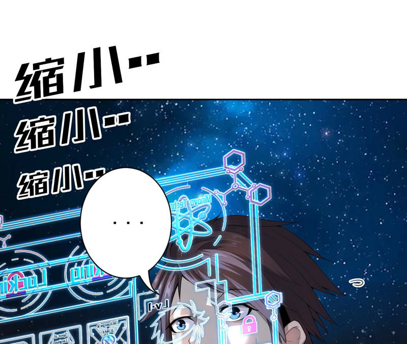 第2话 我成了末世穷光蛋(1/2)-第3话