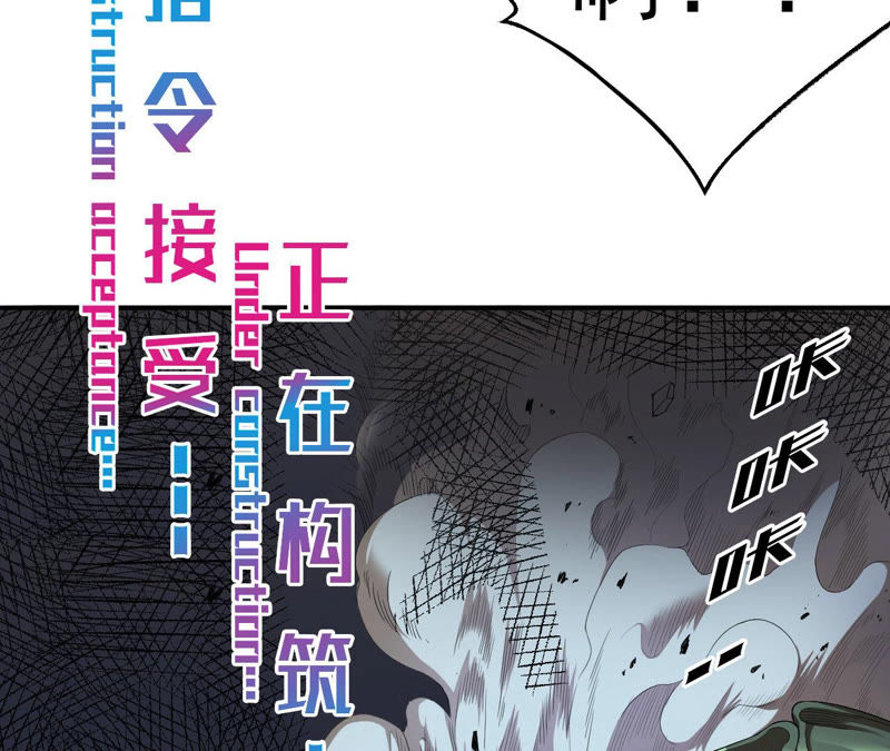第2话 我成了末世穷光蛋(1/2)-第3话