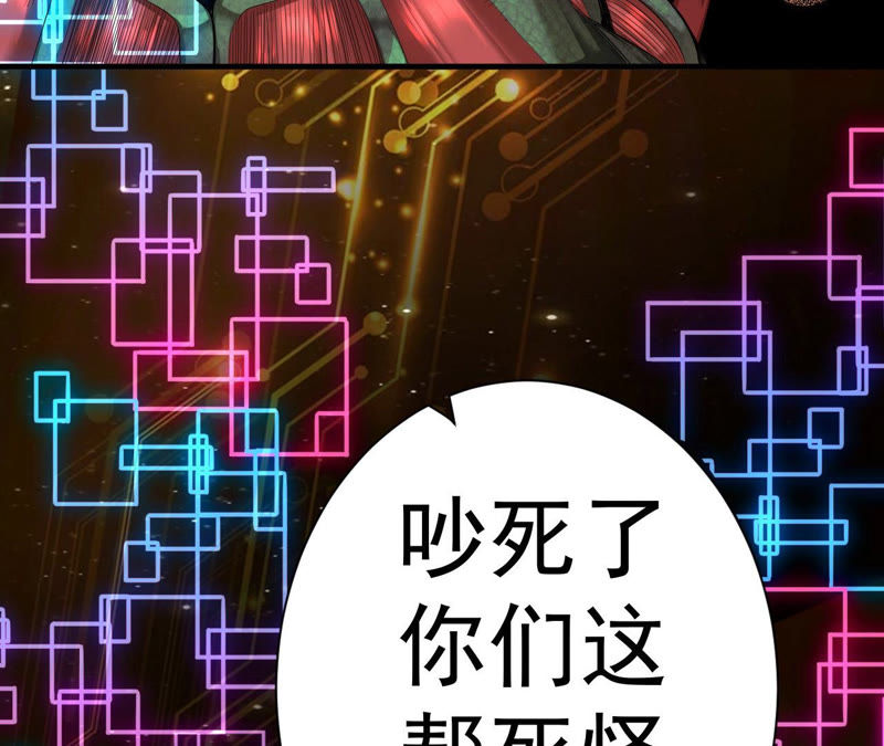 第2话 我成了末世穷光蛋(1/2)-第3话