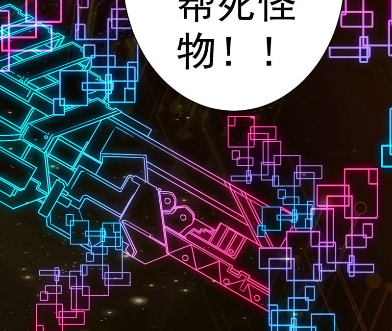 第2话 我成了末世穷光蛋(1/2)-第3话