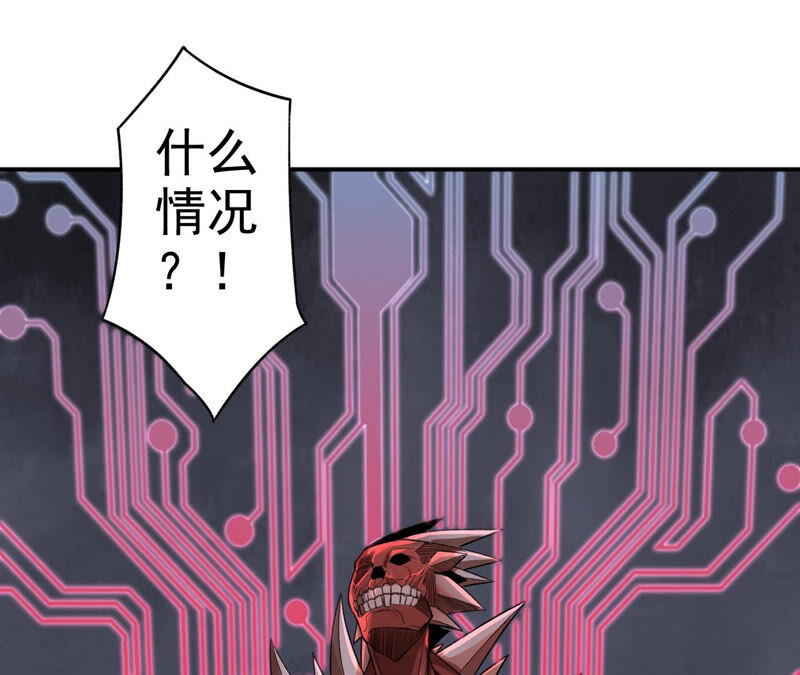 第20话 魔偶(1/2)-第21话