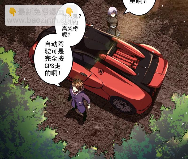 第22话 钓鱼(1/2)-第23话