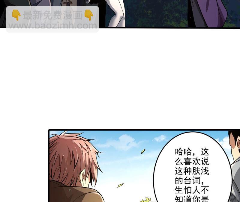 第24话 飒爽登场(1/2)-第25话