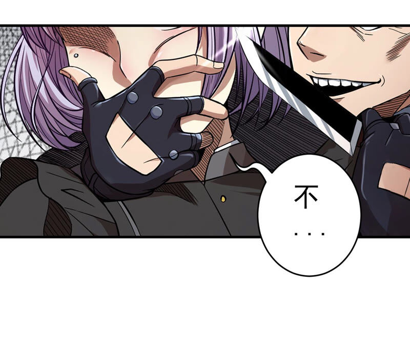 第24话 飒爽登场(1/2)-第25话