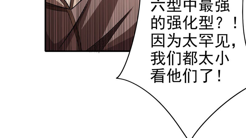第24话 飒爽登场(1/2)-第25话