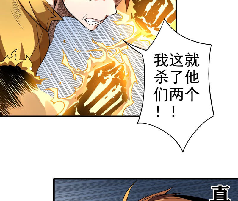 第24话 飒爽登场(1/2)-第25话
