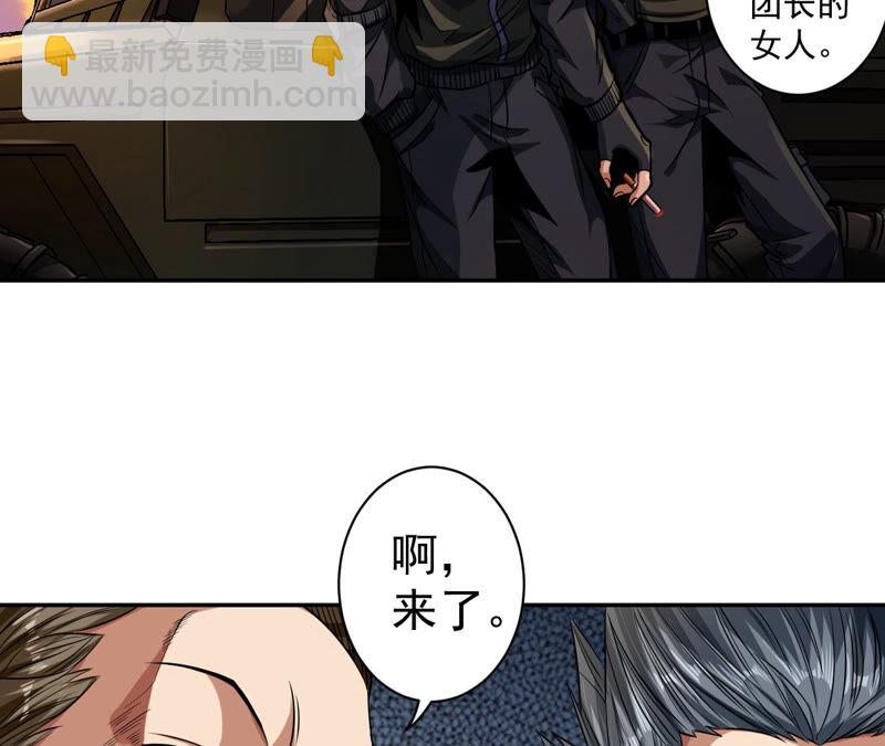 第26话 世界(1/2)-第27话