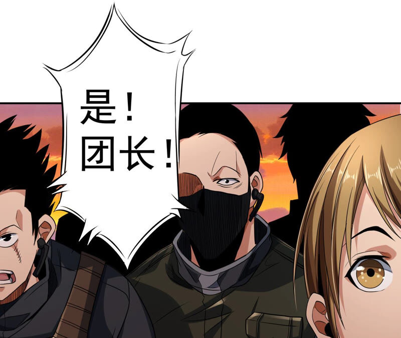 第26话 世界(1/2)-第27话