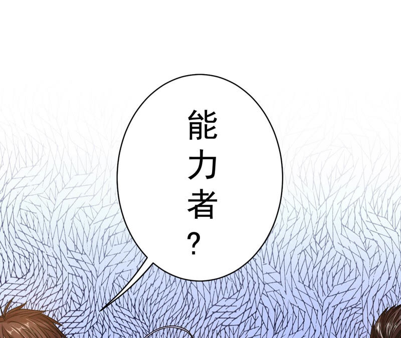 第26话 世界(1/2)-第27话