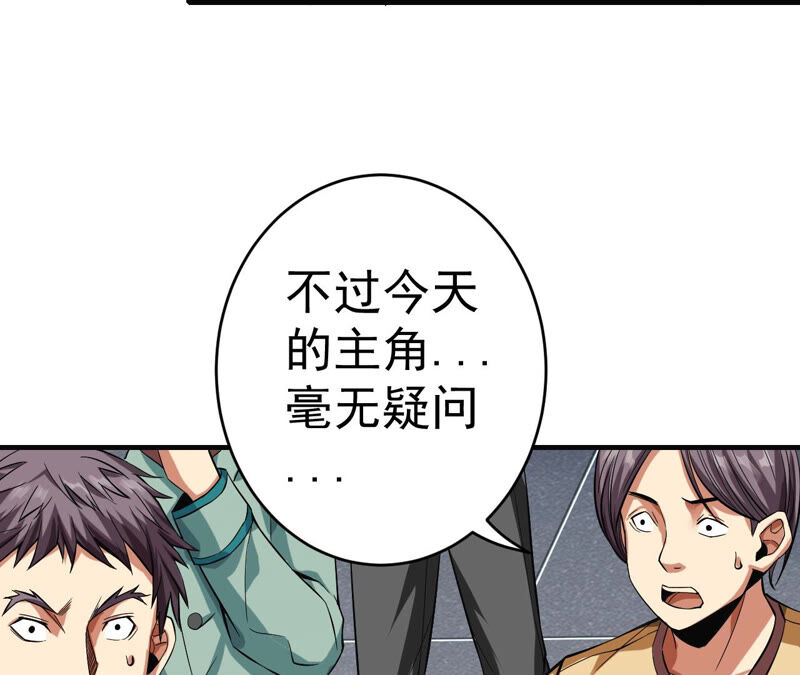 第30话 翻脸(1/2)-第31话