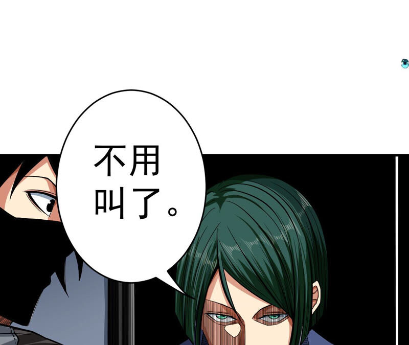 第30话 翻脸(1/2)-第31话