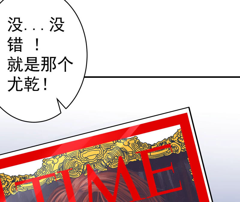 第30话 翻脸(1/2)-第31话