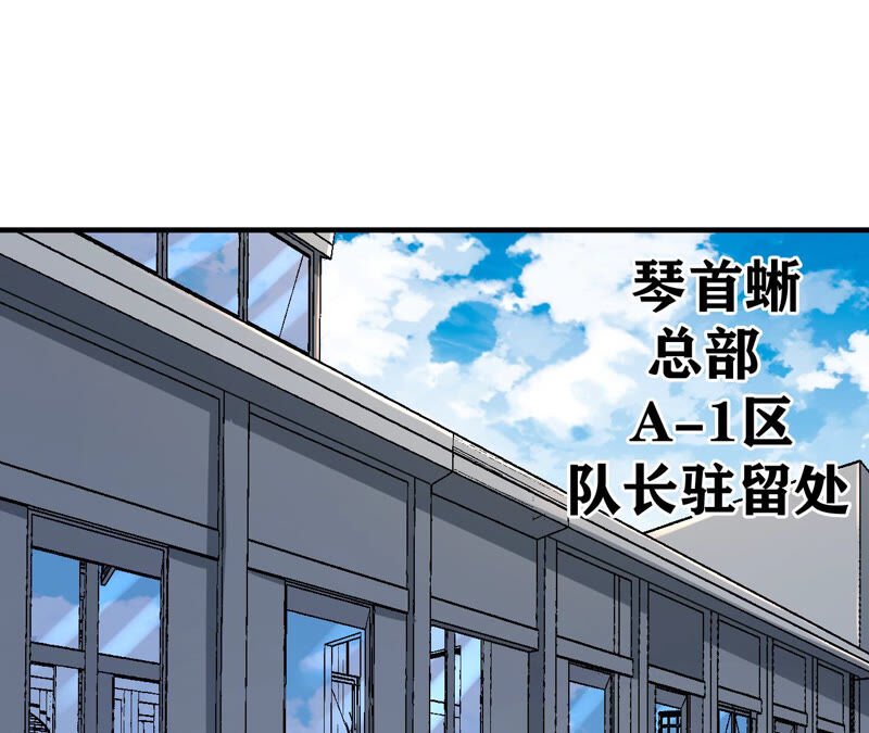 第32话 分离(1/2)-第33话