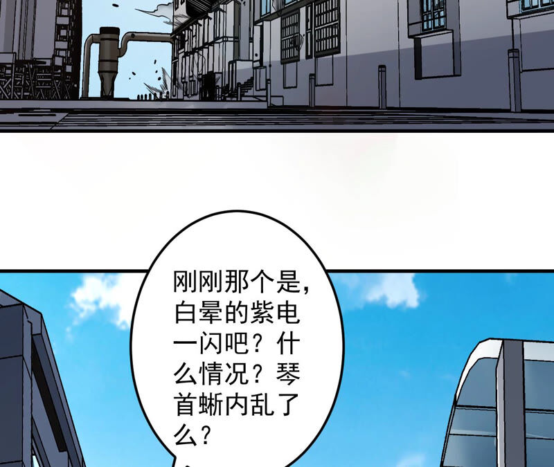 第32话 分离(1/2)-第33话