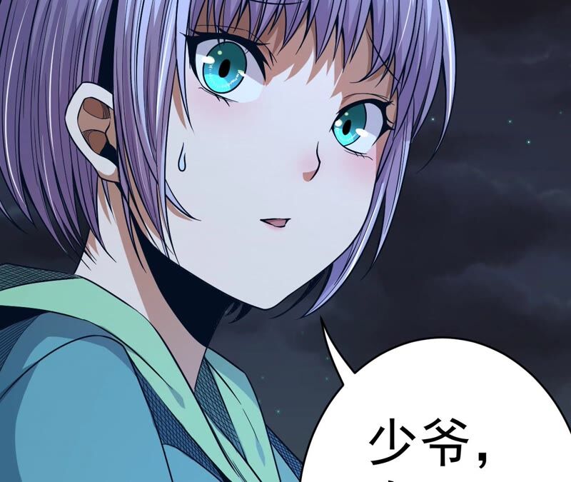 第34话 D级任务(1/2)-第35话