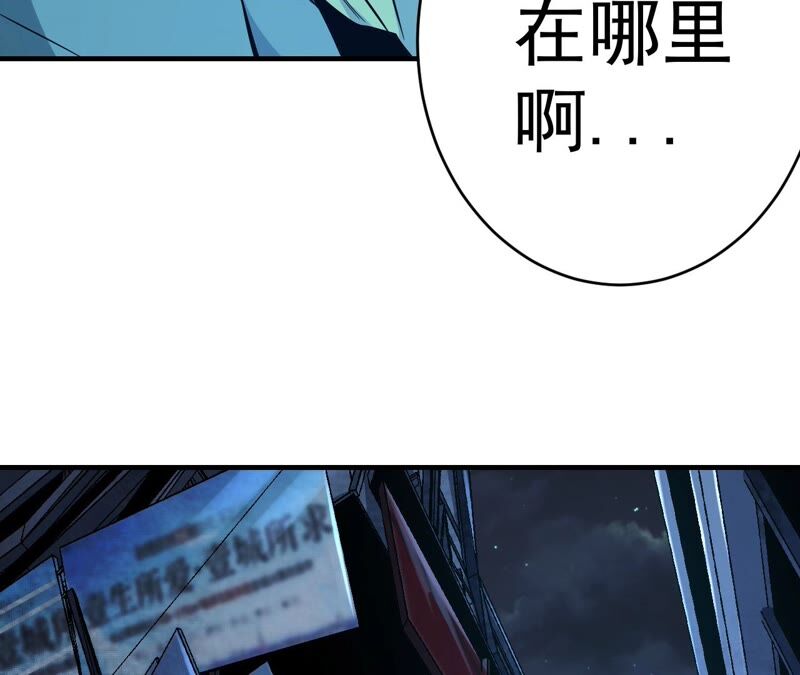 第34话 D级任务(1/2)-第35话