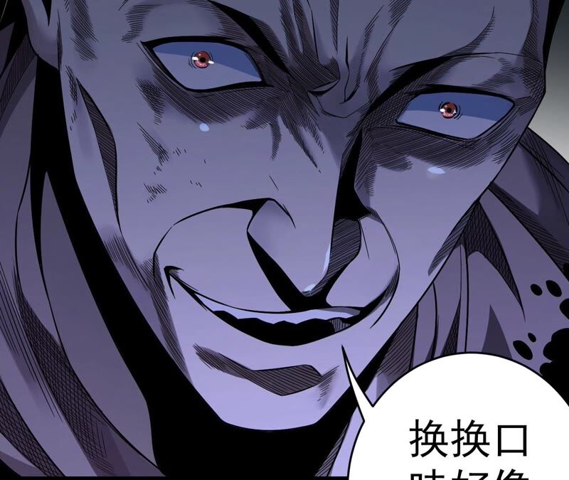 第34话 D级任务(1/2)-第35话