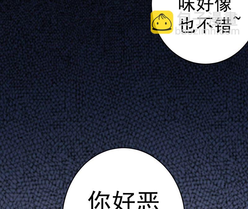 第34话 D级任务(1/2)-第35话