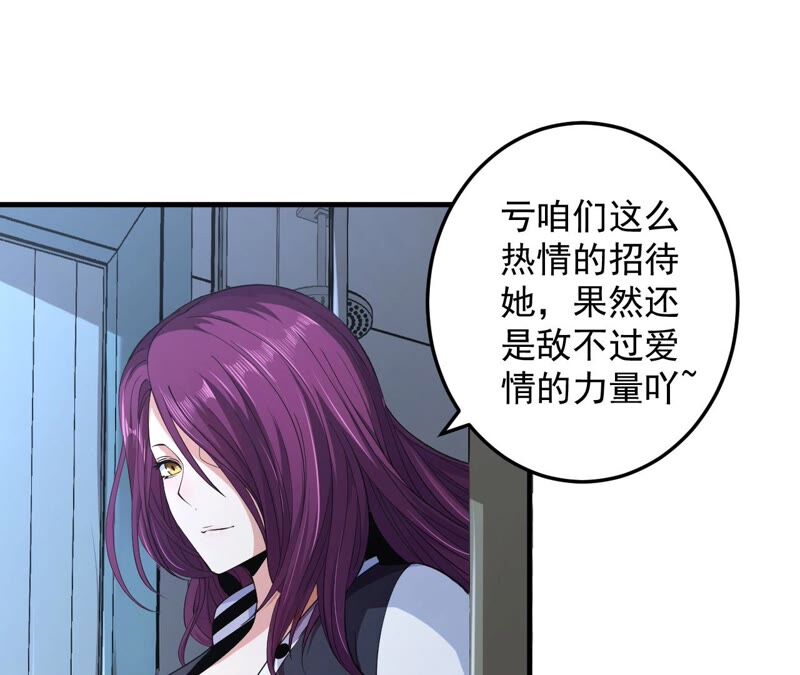 第34话 D级任务(1/2)-第35话