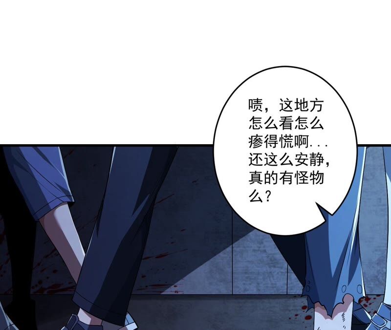 第36话 恐惧侵染(1/2)-第37话