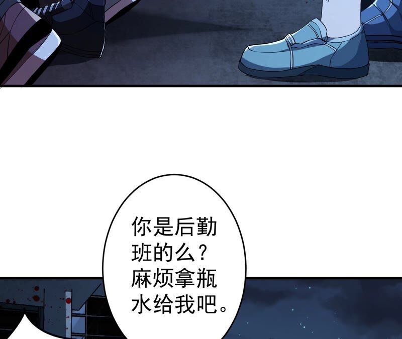 第36话 恐惧侵染(1/2)-第37话