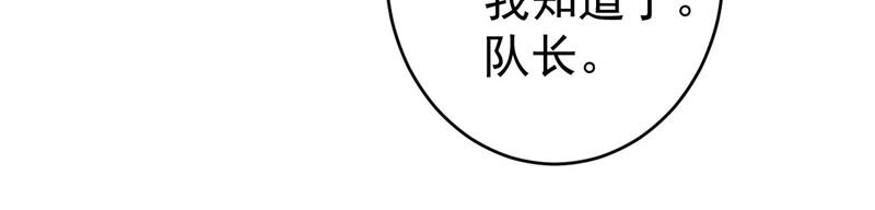 第36话 恐惧侵染(1/2)-第37话