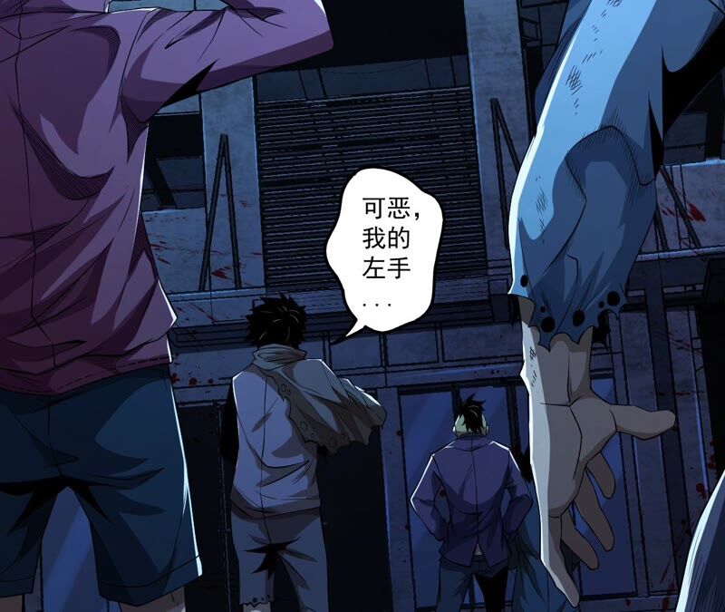 第36话 恐惧侵染(1/2)-第37话