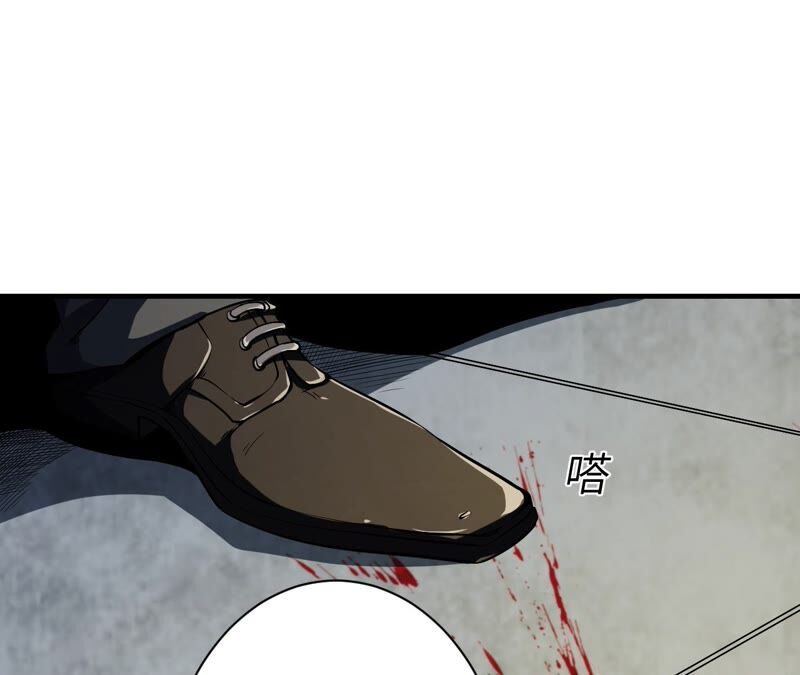 第38话 黑色水晶(1/2)-第39话
