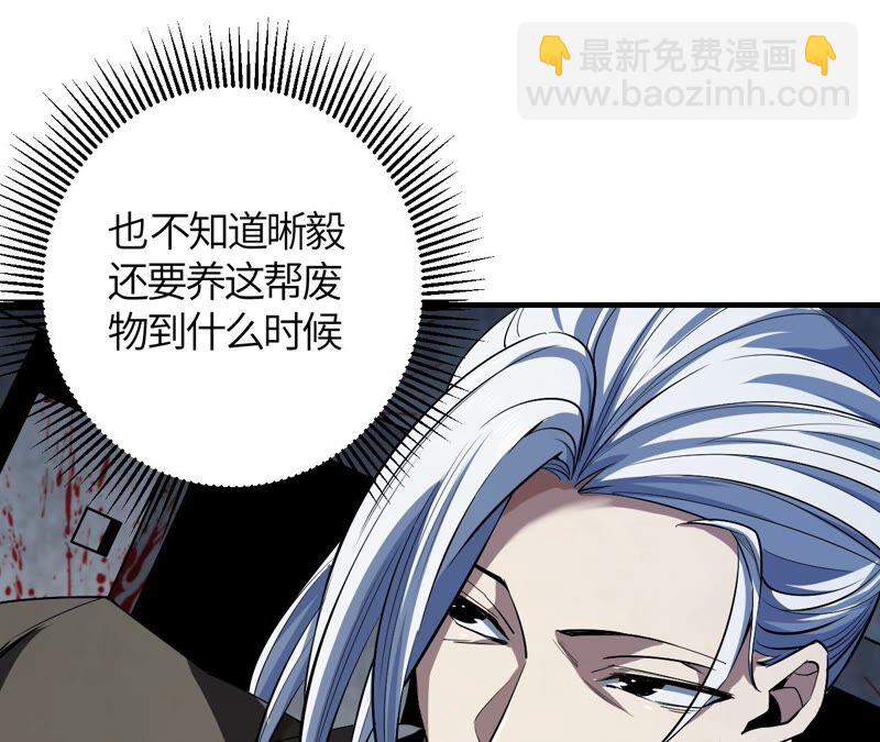第38话 黑色水晶(1/2)-第39话
